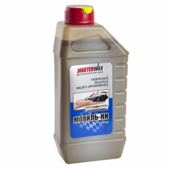 MASTER WAX Мовиль ЦИНК (1л) MASTER WAX Мовиль ЦИНК (1л)
