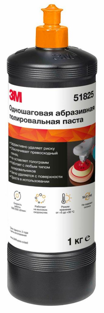 3М Паста одношаговая абразивная полировальная (оранжевый колпачок) 51825 (1г) 3М Паста одношаговая абразивная полировальная (оранжевый колпачок) 51825 (1г)