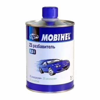 MOBIHEL Разбавитель ZS (0,5л) MOBIHEL Разбавитель ZS (0,5л)