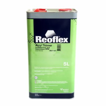 REOFLEX Разбавитель для акриловых ЛКМ (5л) REOFLEX Разбавитель для акриловых ЛКМ (5л)