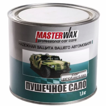 MASTERWAX Сало пушечное (1л) MASTERWAX Сало пушечное (1л)