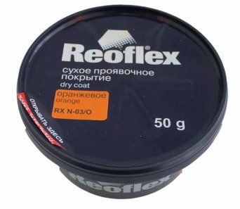 REOFLEX Сухое проявочное покрытие (50г) REOFLEX Сухое проявочное покрытие (50г)