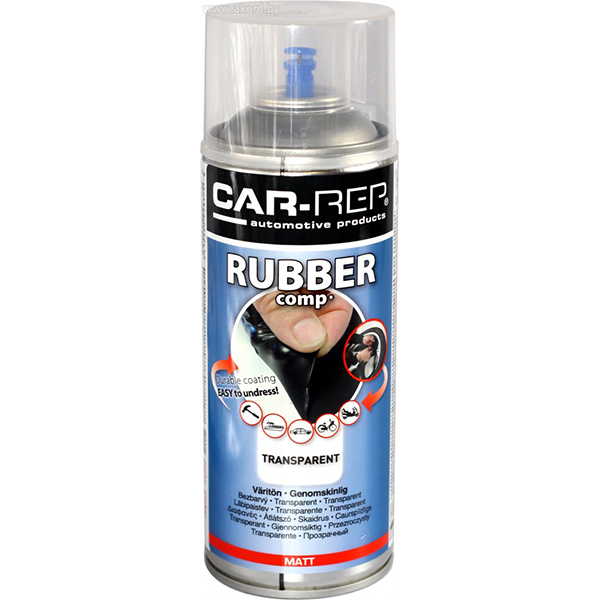 Car-Rep RUBBERcomp резиновое покрытие, прозрачное матовое (400мл) аэрозоль