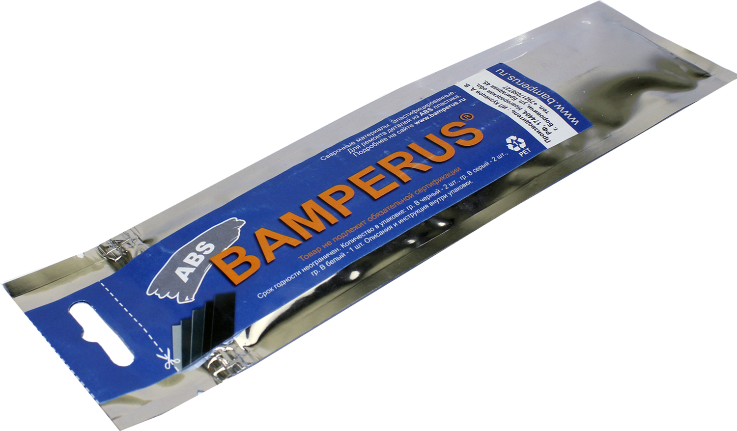 Bamperus Промо-набор ABS