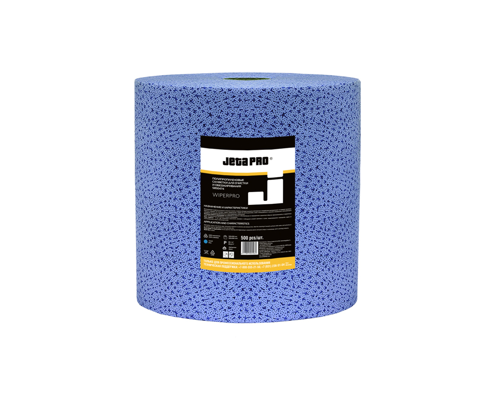 JETA PRO WiperPro Нетканые полипропиленовые салфетки для обезжиривания 40х36см (35шт)