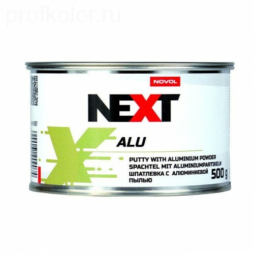 Next ALU Шпатлевка с алюминиевой пылью (0,5кг)