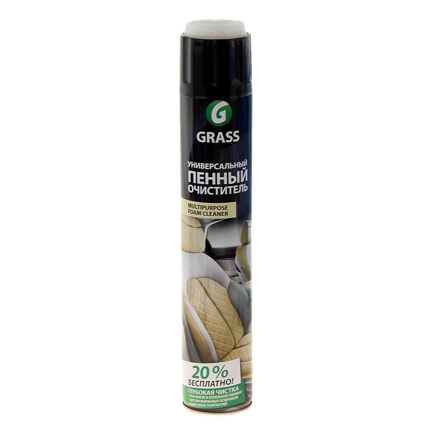 GRASS Очиститель пенный универсальный "Multipurpose Foam Cleaner" (750мл)