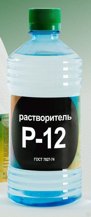 НЕФТЕХИМИК Растворитель Р-12 (1л)